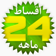 فروش کامپیوتر و لپ تاپ با اقساط 24 ماهه