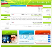 نمایه کلی از سامانه مکانیزه بین ادارات (سمبا)